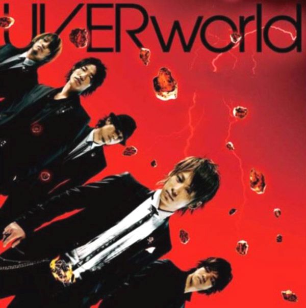 Gekidou 21 Uverworld Cd Covers Cover Century Over 500 000 Album Art Covers For Free