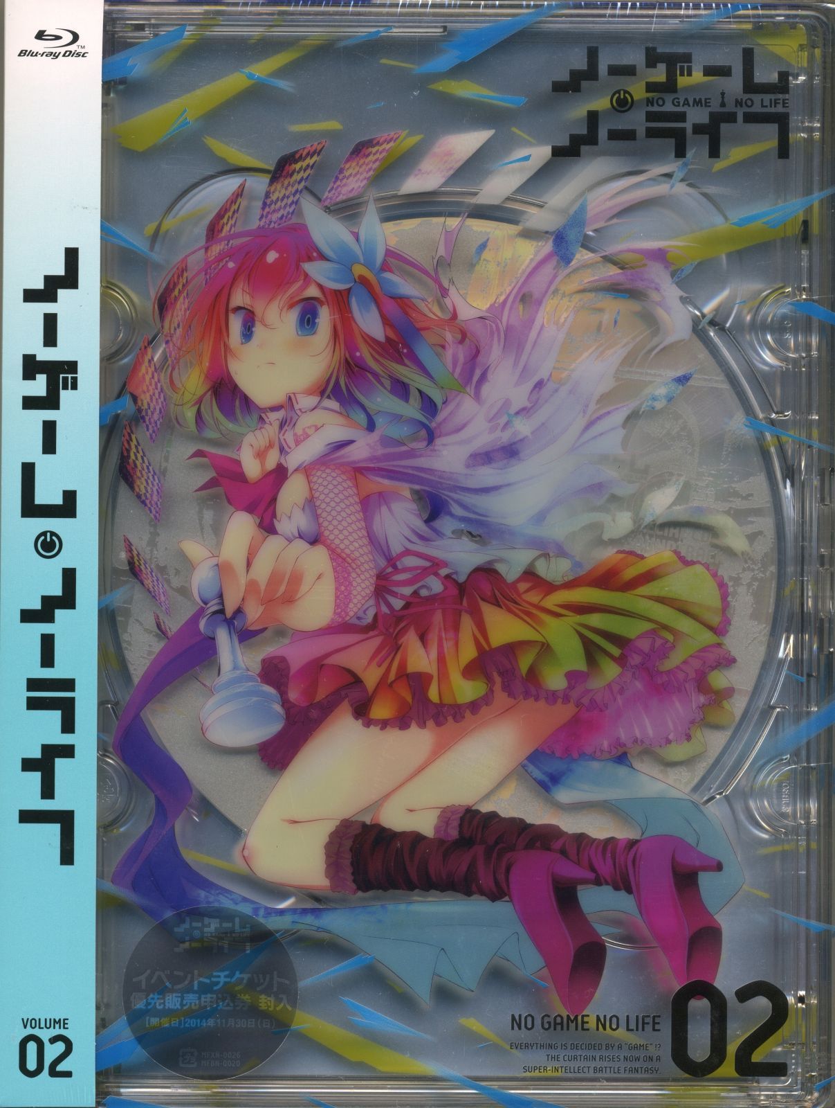 No Game No Life Spec Ayako Saso Cd Covers Cover Century Over 500 000 Album Art Covers For Free