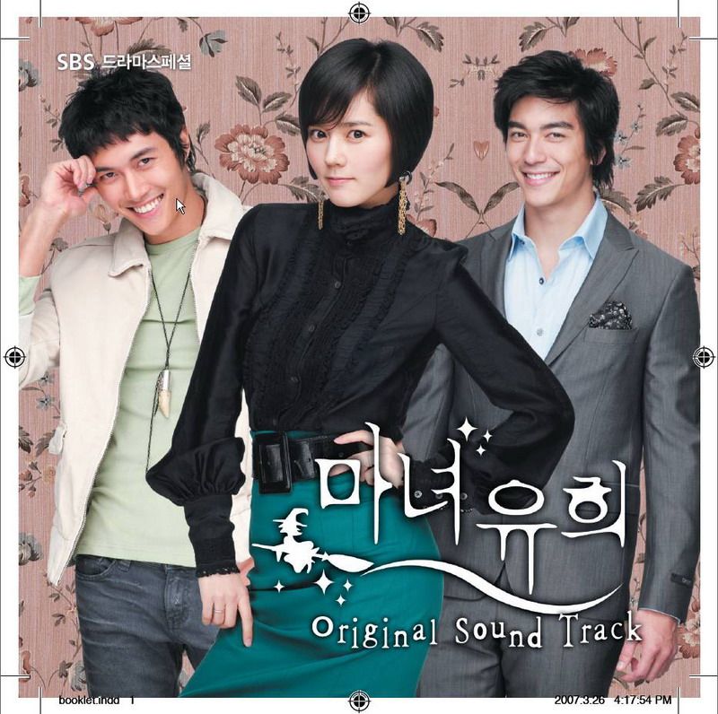 Witch Yoo Hee 475 Jeon Hye Bin Cd Covers Cover Century Over 500 000 Album Art Covers For Free