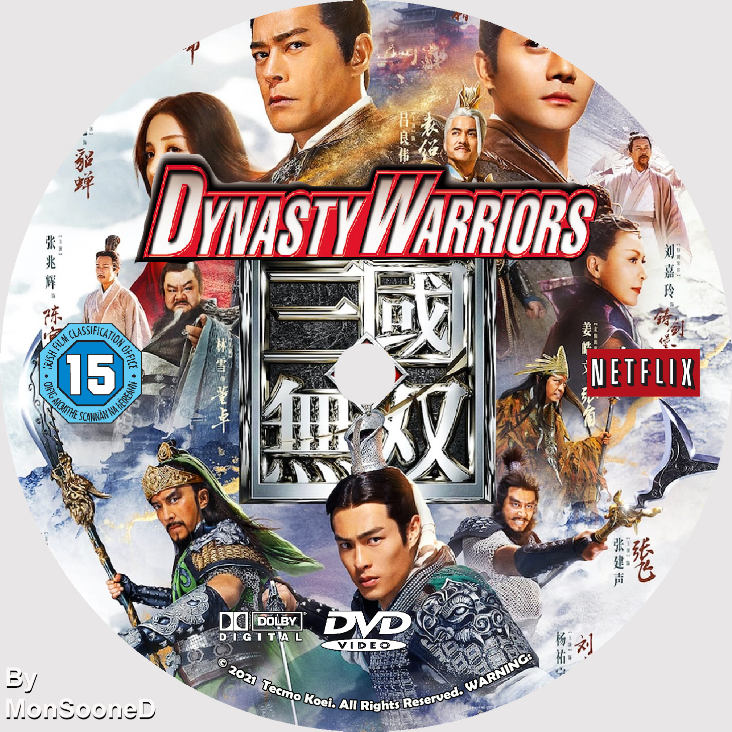 Dynasty Warriors 2021 Dvd Disc | DVD Covers | Cover Century | Over 1. ...