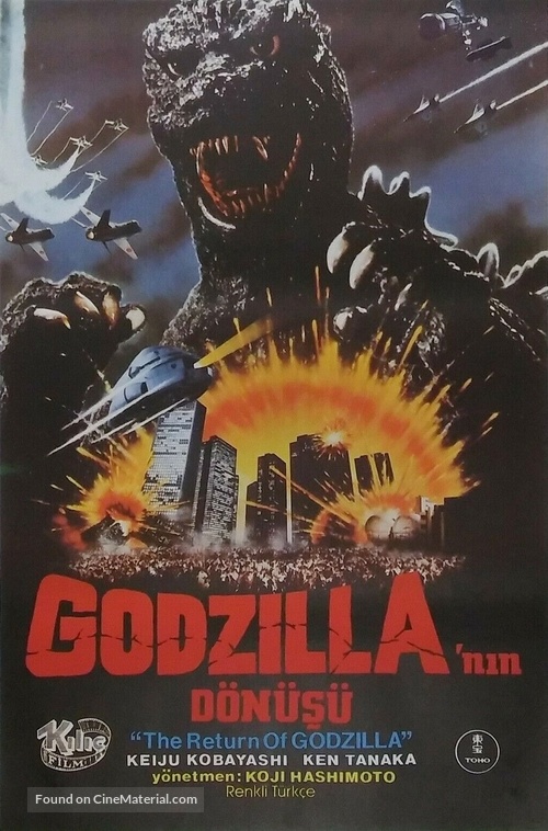 The Return Of Godzilla Turkish | Movie Covers | Cover Century | Over 1. ...